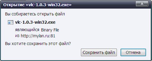 загрузка vlc загрузка vlc